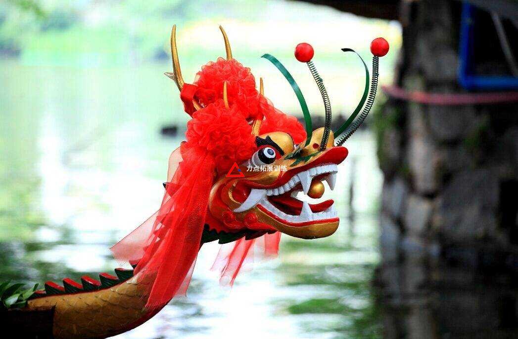 龙舟团建