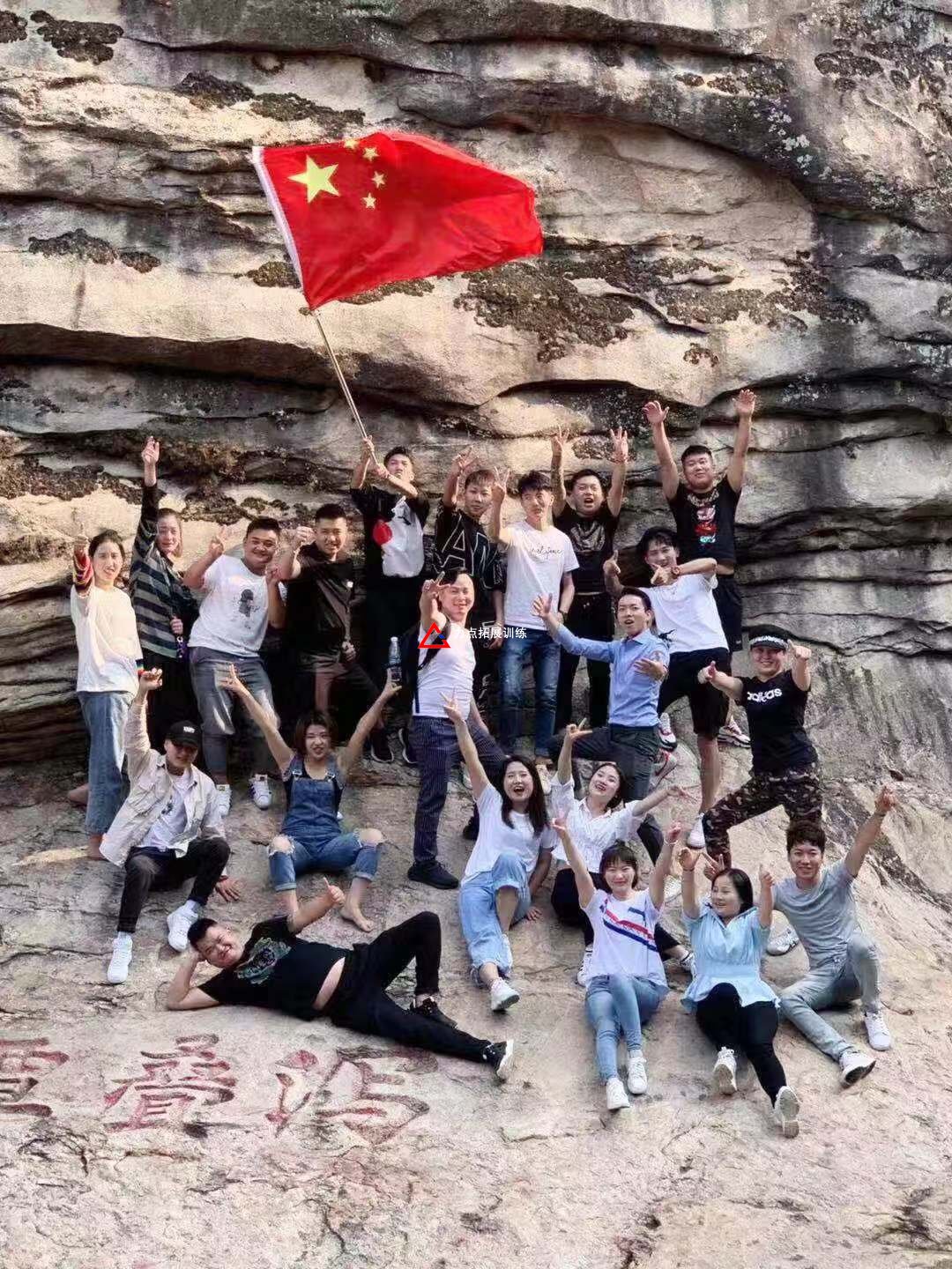 北京红色团建