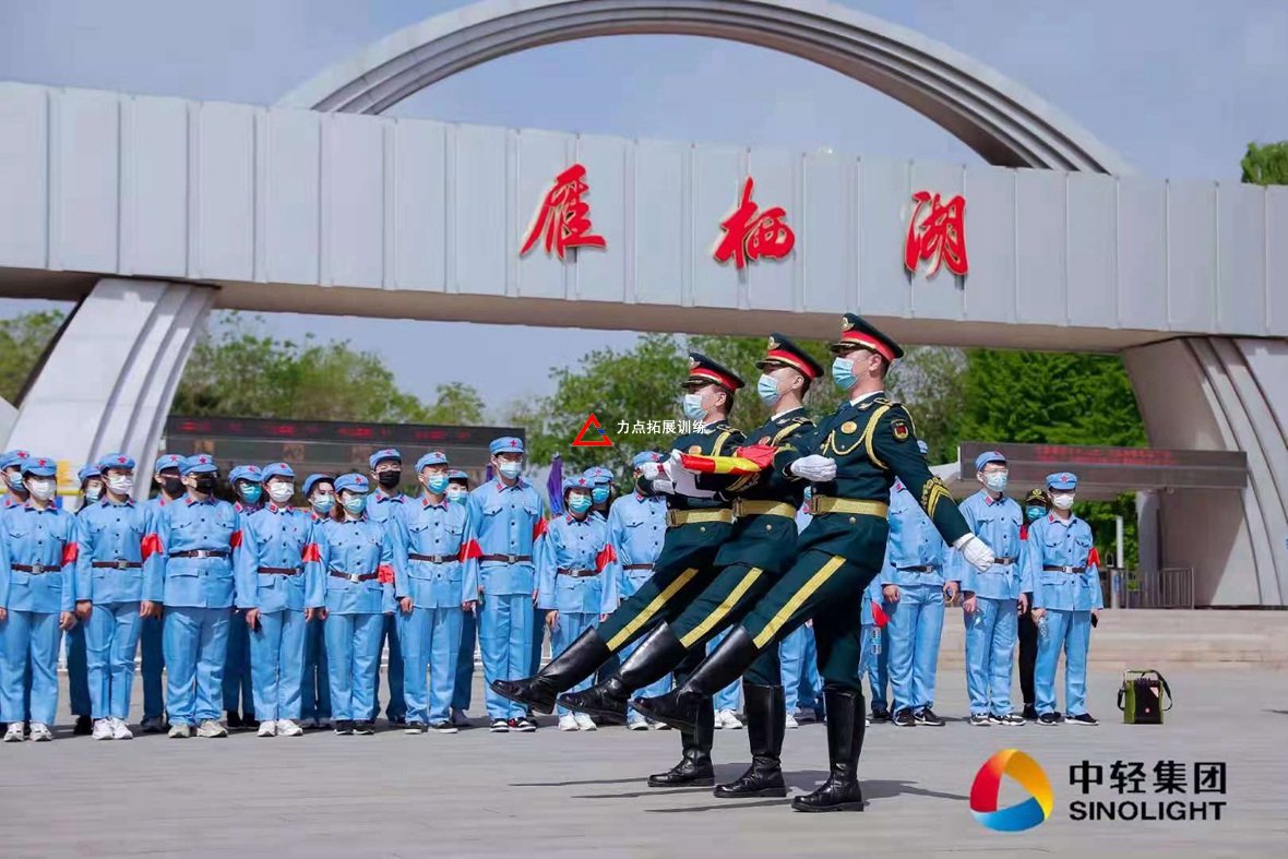 雁栖湖红色党建