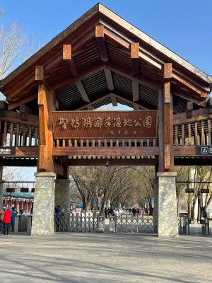 北京延庆野鸭湖拓展团建