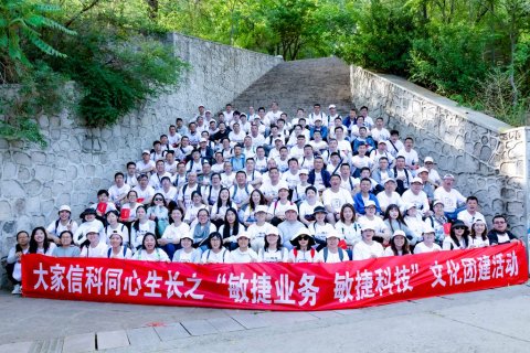 北京团建公司 / 团建策划公司